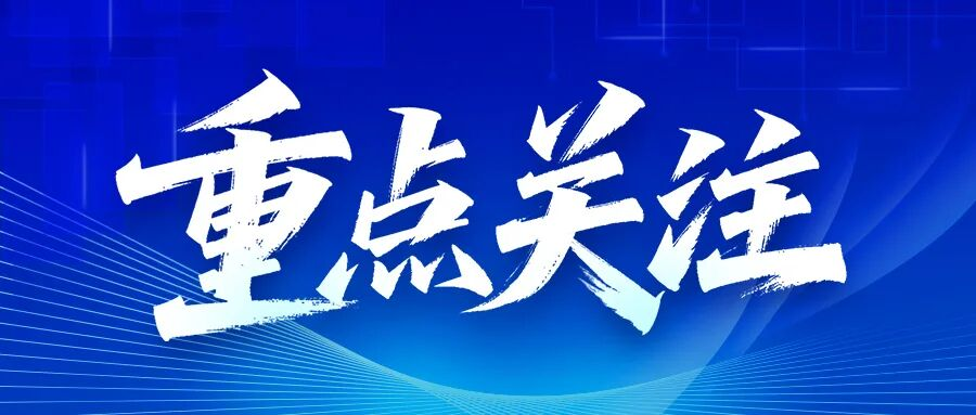 全國住建系統加速安責險落地，倒逼服務機構加速轉型